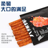 【卫龙】大辣棒78g*5袋 贼大 贼辣 贼棒!