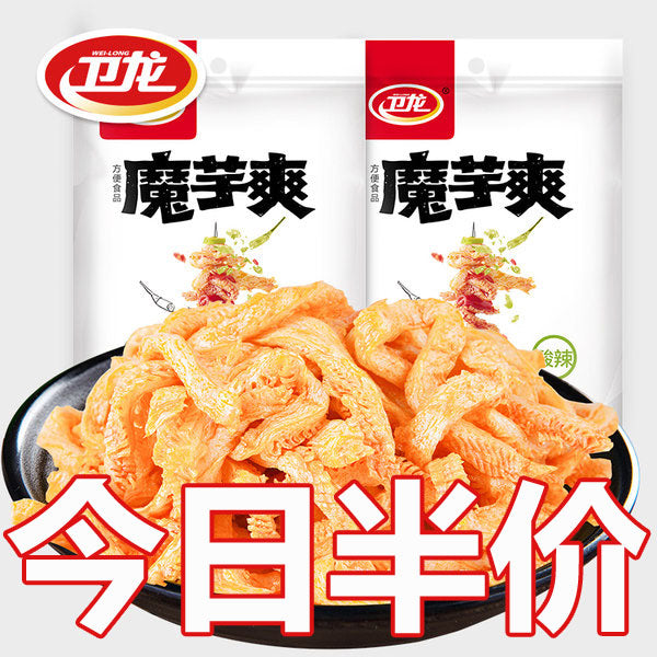 【卫龙】香辣馋魔芋180g/袋 内含10小包馋魔芋 素毛肚魔芋爽