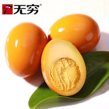 【无穷】盐焗鸡蛋30g*10枚 无穷17年品牌沉淀 自然蛋香 盐焗好味道