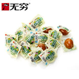 【无穷】盐焗鸡蛋30g*10枚 无穷17年品牌沉淀 自然蛋香 盐焗好味道