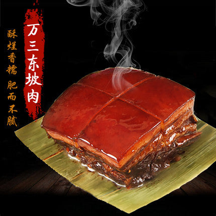 【万三】万三东坡肉280g/袋 江南美食 周庄特产