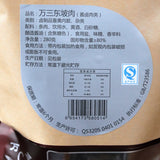 【万三】万三东坡肉280g/袋 江南美食 周庄特产