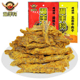 【遛洋狗】五香/麻辣 牛肉干58g*5袋 老成都 新日期