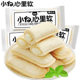 【小白心里软】乳酸菌小口袋面包420g/袋(内含约20个)散装称重 网红酸奶面包