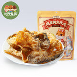 【三只松鼠】咸蛋黄鱼皮脆48g*2袋 港式风味 酥香香 脆卜卜