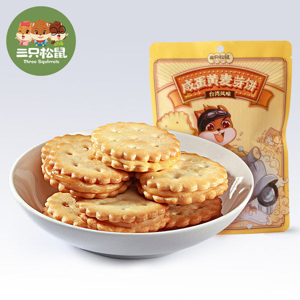 【三只松鼠】咸蛋黄麦芽饼108g*3袋 台式夹心小圆饼干