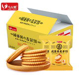 【马大姐】咸蛋黄麦芽饼干300g/袋(约19小包)咸甜酥脆 一口一个