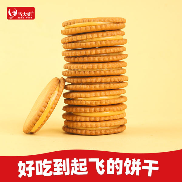 【马大姐】咸蛋黄麦芽饼干300g/袋(约19小包)咸甜酥脆 一口一个