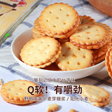 【三只松鼠】咸蛋黄麦芽饼108g*3袋 台式夹心小圆饼干