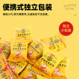 【马大姐】咸蛋黄麦芽饼干300g/袋(约19小包)咸甜酥脆 一口一个