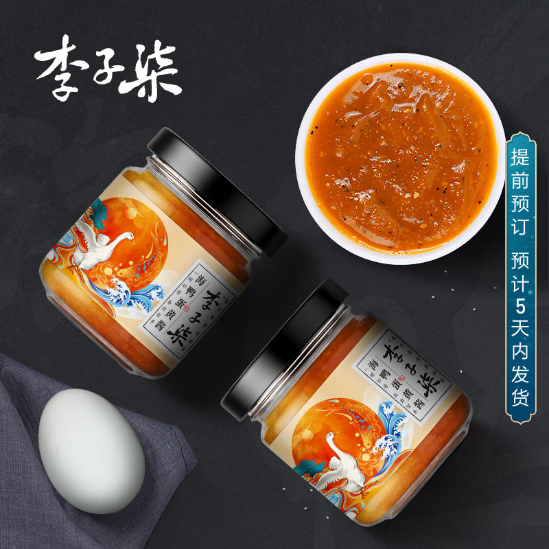 【李子柒】海鸭蛋黄酱80g*2瓶 起沙滋油 流沙拌饭酱