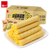 【泓一】咸蛋黄 蛋卷400g/盒(内含约62根)酥到掉渣的夹心蛋卷