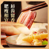 【金字】淡咸肉 五花肉268g*2袋 健康减盐 肥瘦相间 刀板留香