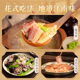 【金字】淡咸肉 五花肉268g*2袋 健康减盐 肥瘦相间 刀板留香