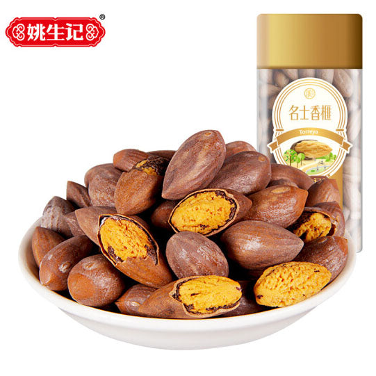 【姚生记】名士香榧160g/罐 脂香浓郁 诸暨枫桥特产