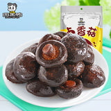 【周黑鸭】颗粒装 卤香菇128g/袋 微甜麻辣 健康零食