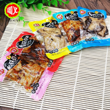 【周义】香菇豆干500g/袋(内含约15小袋)散装称重 6种口味可选