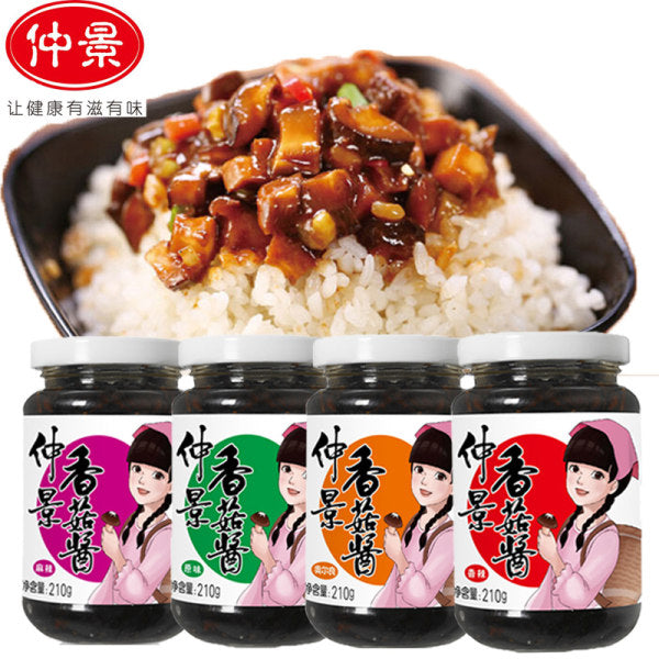 【仲景】香菇酱210g*2瓶 原味/麻辣/奥尔良味/香辣 4种口味可选