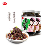 【仲景】香菇酱210g*2瓶 原味/麻辣/奥尔良味/香辣 4种口味可选