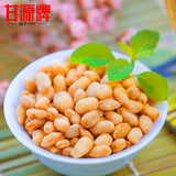 【甘源牌】蟹黄瓜子仁285g*2袋(总共约有40小包) 经典蟹黄味 一年狂销1亿小包!