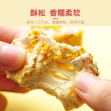 【金顺昌】桂花雪花酥190g/盒(内含约15粒)松软奶芙 清香不腻