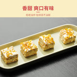 【金顺昌】桂花雪花酥190g/盒(内含约15粒)松软奶芙 清香不腻