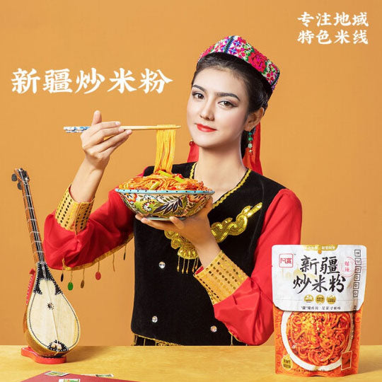 【阿宽】新疆炒米粉335g*3袋 爆辣口感 浓酱裹身