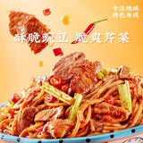【阿宽】新疆炒米粉335g*3袋 爆辣口感 浓酱裹身