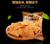 【三只松鼠】小贱小米锅巴60g*5袋 源自明清两代皇家贡米 小而酥脆 意犹未尽