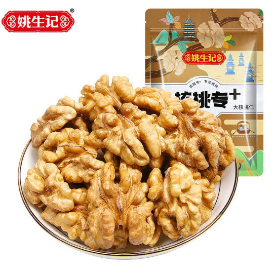 【姚生记】新疆大核桃仁300g/袋 肉质厚实 健康补脑 孕妇零食