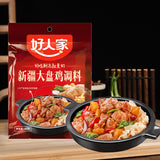 【好人家】新疆大盘鸡调料180g*2袋 新疆名菜调味料