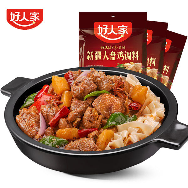 【好人家】新疆大盘鸡调料180g*2袋 新疆名菜调味料