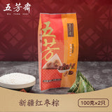 【五芳斋】新疆红枣粽200g*2袋（共含100g*4只粽子）