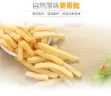 【三只松鼠】美式薯条75g*4袋 美式风情 自然原味