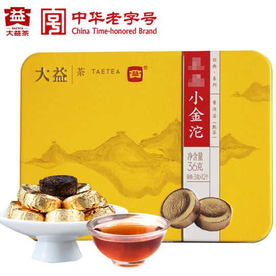 【大益】小金沱 普洱茶熟茶36g/盒(3g*12粒)迷你沱茶 一粒一泡