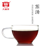 【大益】小金沱 普洱茶熟茶36g/盒(3g*12粒)迷你沱茶 一粒一泡