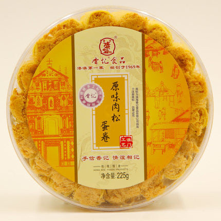 【澳门香记】原味肉松蛋卷225g 松松脆脆 澳门特产 一盒约33个蛋卷酥