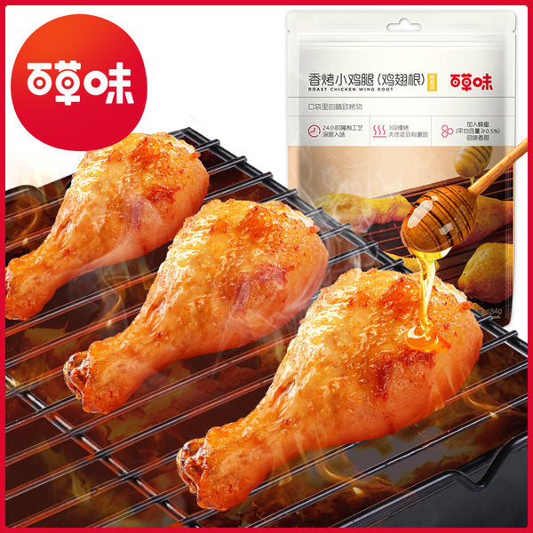 【百草味】香烤小鸡腿134g*2袋 蜂蜜味/奥尔良味 2种口味可选