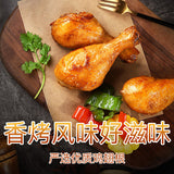 【百草味】香烤小鸡腿134g*2袋 蜂蜜味/奥尔良味 2种口味可选