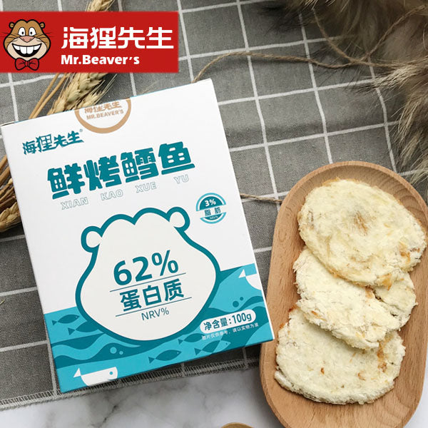 【海狸先生】鲜烤鳕鱼片100g/盒(9片装)日本工艺 海洋蛋白质零食