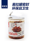 【老鲜生】芝麻蜜汁香辣鳗鱼丝250g/罐 每一丝都是真鳗鱼 0淀粉添加