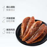 【三只松鼠】香酥小黄鱼96g*3袋 香辣小鱼干