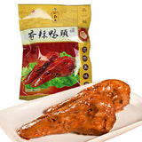 【一粒志】香辣鸭头280g/袋 内含4只鸭头 浙江衢州特产三头一掌