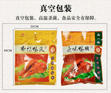【一粒志】香辣鸭头280g/袋 内含4只鸭头 浙江衢州特产三头一掌