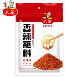 【六婆】香辣蘸料108g*3袋 四川特产干碟辣椒面