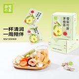 【奈雪の茶】雪梨竹蔗茅根茶77g/盒(7包装) 清凉滋润 养生茶