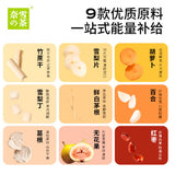 【奈雪の茶】雪梨竹蔗茅根茶77g/盒(7包装) 清凉滋润 养生茶