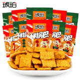 【琥珀】小米锅巴500g/袋(内含25g*20包) 麻辣味/牛肉味 2种口味可选