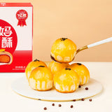 【轩妈】蛋黄酥330g*2盒(每盒6枚,共12枚)绵沙咸香 年卖出1亿枚!