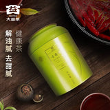 【大益】小青柑110g/罐(约8-10颗)新会柑普茶 1颗1壶